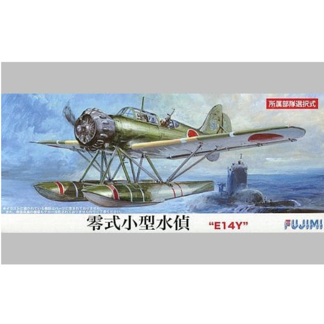 [PTM]C-22 1/72 零式小型水上偵察機 プラモデル フジミ