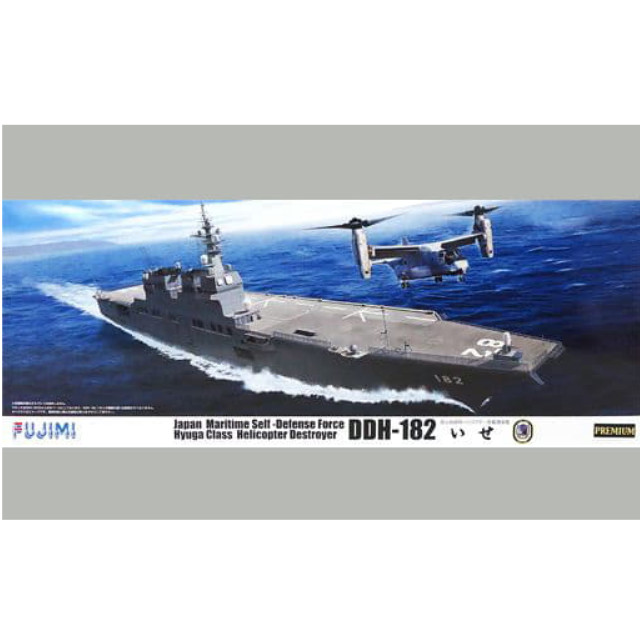 [買取]艦船SPOT 1/350 海上自衛隊 ヘリコプター搭載護衛艦 いせ プレミアム プラモデル フジミ