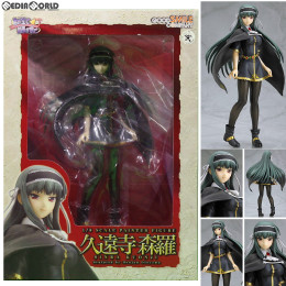 [FIG]久遠寺森羅(くおんじ しんら) 君が主で執事が俺で 1/8 完成品 フィギュア グッドスマイルカンパニー