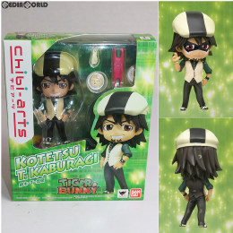 [FIG]chibi-arts 鏑木・T・虎徹(かぶらぎてぃーこてつ) TIGER & BUNNY(タイガー&バニー) フィギュア バンダイ