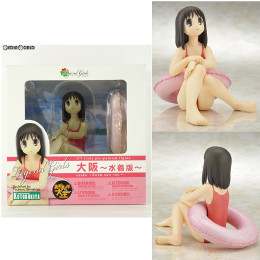 FIG]大阪(おおさか/春日歩) 〜水着版〜 あずまんが大王 1/7 完成品 フィギュア(PP386) コトブキヤ 【買取2,250円】｜ |  カイトリワールド