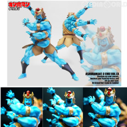 FIG]CMC Vol.DX アシュラマン2.0 アドベントVer.(原作カラー) キン肉