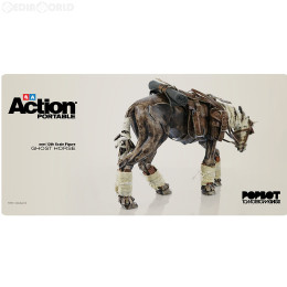 [FIG]ACTION PORTABLE GHOST HORSE(アクションポータブル ゴーストホース) THE WORLD OF POPBOT(ザ・ワールド・オブ・ポップボット) 1/12完成品 フィギュア threeA(スリーエー)