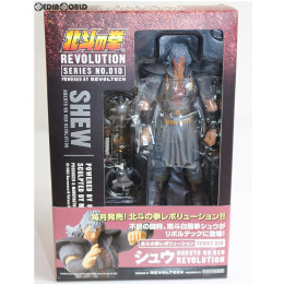 [FIG]リボルテック 北斗の拳REVOLUTION No.010 シュウ 北斗の拳 完成品 可動フィギュア 海洋堂