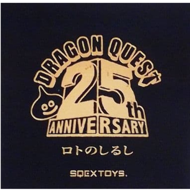 [買取]ドラゴンクエスト25周年記念 1/1 ロトのしるし ドラゴンクエスト 1/1完成品フィギュア スクウェア・エニックス