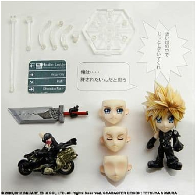 [FIG]TRADING ARTS改 mini(トレーディングアーツ改ミニ) クラウド FINAL FANTASY VII ADVENT CHILDREN(ファイナルファンタジー7) フィギュア スクウェア・エニックス