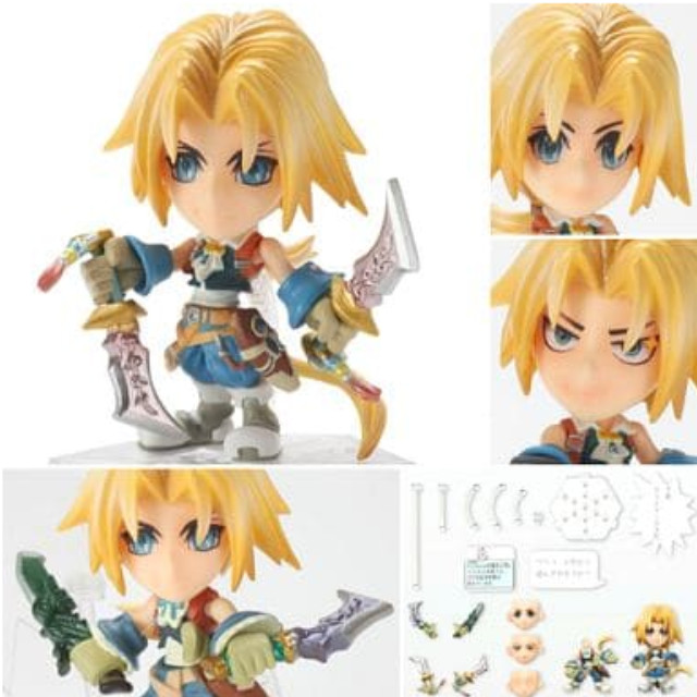 [FIG]TRADING ARTS改 mini(トレーディングアーツ改ミニ) ジダン・トライバル FINAL FANTASY IX(ファイナルファンタジー9) NONスケール完成品フィギュア スクウェア・エニックス