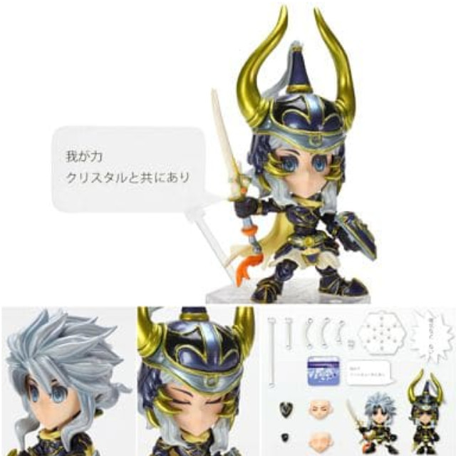 [FIG]TRADING ARTS改 mini(トレーディングアーツ改ミニ) 光の戦士 ファイナルファンタジー外伝 NONスケール完成品フィギュア スクウェア・エニックス