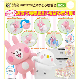 [FIG](BOX)PUTITTO ピスケとうさぎ2 カナヘイの小動物 フィギュア(12個) 奇譚クラブ