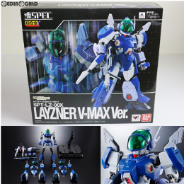 [FIG]魂ウェブ商店限定 魂SPEC レイズナー+V-MAXパーツセット 蒼き流星SPTレイズナー 完成品 可動フィギュア バンダイ