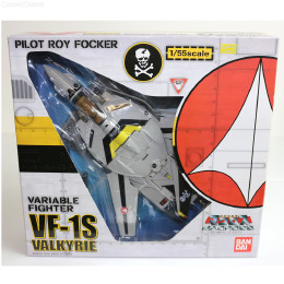[TOY]VF-1S バルキリー ロイ・フォッカー機 超時空要塞マクロス 1/55完成トイ バンダイ