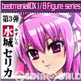 [FIG]コナミスタイル限定 beatmaniaIIDXフィギュア 1/8シリーズ第3弾 CELICA(セリカ) ビートマニア ツーディーエックス 完成品 フィギュア(CR141) コナミデジタルエンタテインメント