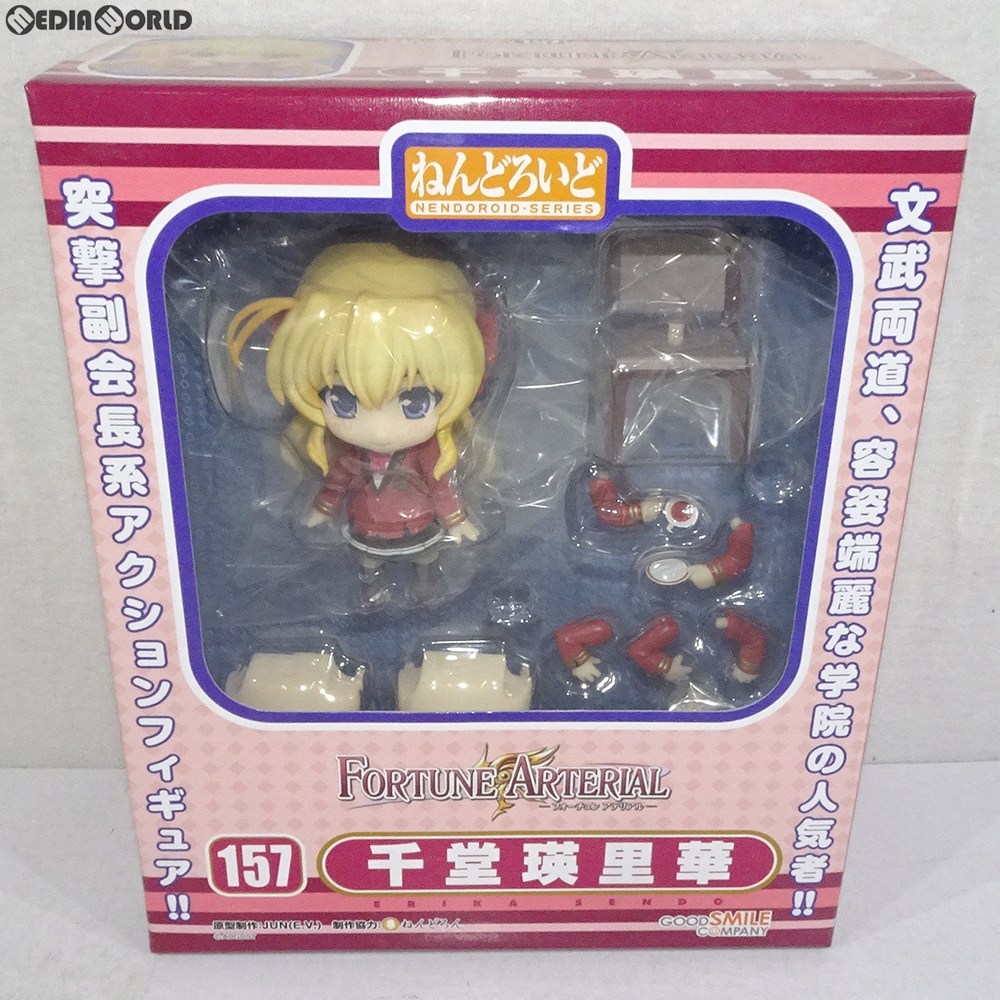 [FIG]ソフマップ限定 ねんどろいど 157 千堂瑛里華(せんどうえりか) FORTUNE ARTERIAL(フォーチュン アテリアル) 完成品 可動フィギュア グッドスマイルカンパニー