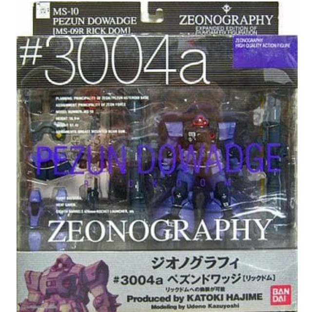 [FIG]GUNDAM FIX FIGURATION [ZEONOGRAPHY] # 3004a ペズンドワッジ フィギュア バンダイ