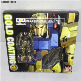 [FIG]HCM-Pro 10-01 1/200 MSN-00100 百式 ゴールドコーティング (塗装済み完成品) (機動戦士Zガンダム) フィギュア バンダイ