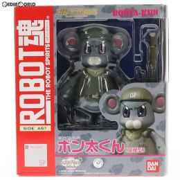 [FIG]ROBOT魂(SIDE AS?) ボン太くん(量産型) 「フルメタル・パニック?ふもっふ」 魂ウェブ限定 フィギュア バンダイ