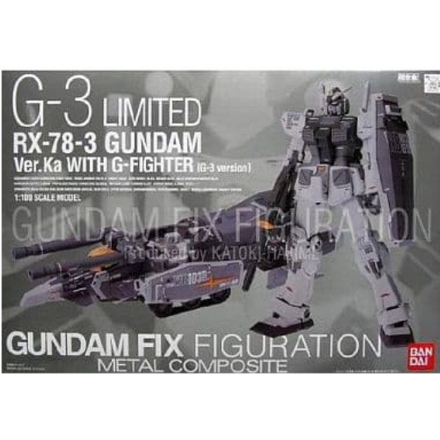 [買取]RX-78-3 G3ガンダム Ver.Ka WITH Gファイター(G3ver.) 「機動戦士ガンダム」 GUNDAM FIX FIGURATION METAL COMPOSITE LIMITED フィギュア バンダイ