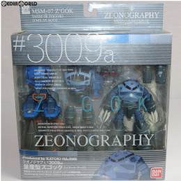 [FIG]ZEONOGRAPHY(ジオノグラフィー) #3009a ズゴック(ゾゴック・アッグ) 機動戦士ガンダム 完成品 可動フィギュア バンダイ