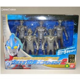 [FIG]ウルトラ10勇士 スペシャルセット2 ウルトラマンシリーズ放送開始50年記念 フィギュア バンダイ