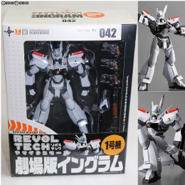 [FIG]リボルテックヤマグチ No.042 劇場版イングラム1号機 機動警察パトレイバー 完成品 フィギュア 海洋堂