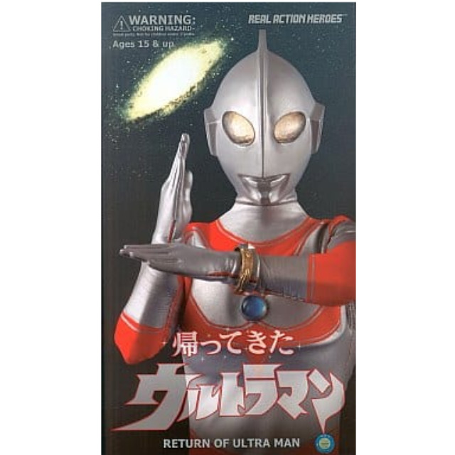 [FIG]帰ってきたウルトラマン 「帰ってきたウルトラマン」 REAL ACTION HEROES 336 [再生産] フィギュア メディコム・トイ