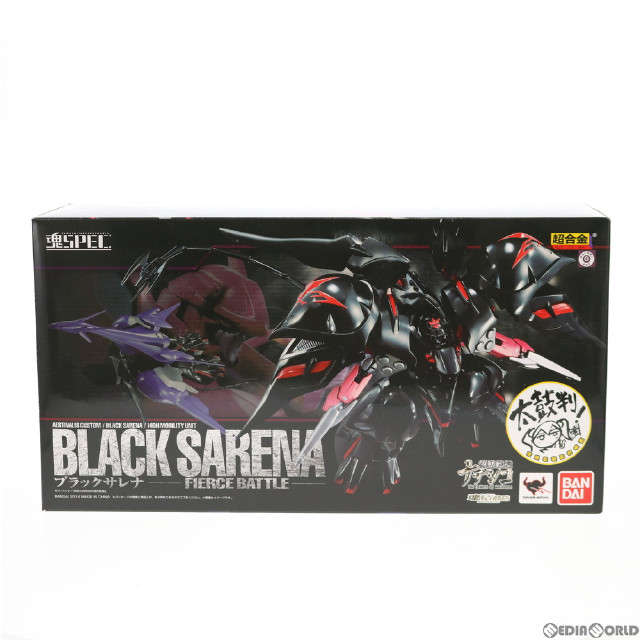 [FIG]魂ウェブ商店限定 魂SPEC ブラックサレナ -FIERCE BATTLE- 劇場版 機動戦艦ナデシコ -The prince of darkness- 完成品 可動フィギュア バンダイ