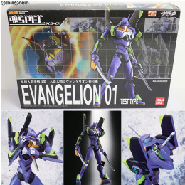 [FIG]魂SPEC XS-01 人造人間エヴァンゲリオン初号機 新世紀エヴァンゲリオン 完成品 フィギュア バンダイ