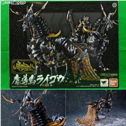 FIG]魂ウェブ商店限定 魔戒可動 魔導馬 ライゴウ 牙狼-GARO-(ガロ