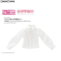 [DOL]こもれび森のお洋服屋さん♪「PNXSピンストライプクレリックシャツ」 ホワイトストライプ ピュアニーモサイズ ドール用衣装(ALB165-WHT) アゾン