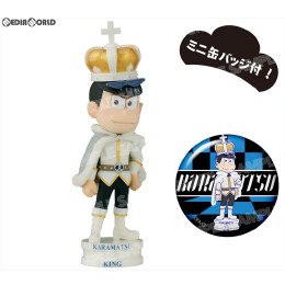 [FIG]おそ松さん ワールドコレクタブルフィギュア -チェス松-白ver. カラ松 完成品 フィギュア エイベックス・ピクチャーズ