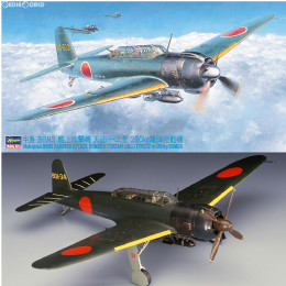 [PTM](再販)1/48 中島 B6N2 艦上攻撃機 天山 12型 250Kg爆弾搭載機 プラモデル(JT62) ハセガワ