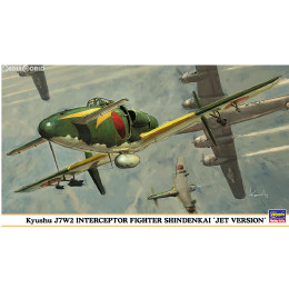 [PTM](再販)1/48 九州 J7W2 局地戦闘機 震電改 ジェットバージョン プラモデル 09846 ハセガワ