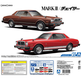 [PTM](再販)ザ・モデルカー No.41 1/24 トヨタ MX41 マークII/チェイサー '79 プラモデル アオシマ