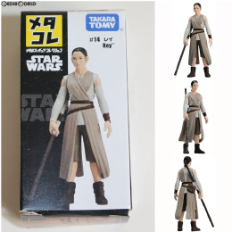 [FIG]メタコレ #14 レイ STAR WARS(スター・ウォーズ)/フォースの覚醒 完成品 フィギュア タカラトミー