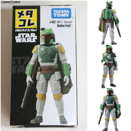 [FIG]メタコレ #07 ボバ・フェット STAR WARS(スター・ウォーズ) エピソード5/帝国の逆襲 完成品 フィギュア タカラトミー