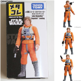 [FIG]メタコレ #06 ルーク・スカイウォーカー Xウィング・パイロット STAR WARS(スター・ウォーズ) 完成品 フィギュア タカラトミー