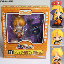 [FIG]ワンフェス2008夏限定 ねんどろいど 041 メリッサ・セラフィ 魔王Ver. Chu×Chuぱらだいす 完成品 フィギュア グッドスマイルカンパニー