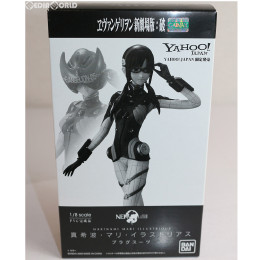 [FIG]YAHOO!JAPAN限定 ヱヴァンゲリヲン新劇場版:破 真希波・マリ・イラストリアス プラグスーツ 1/8スケール バンダイ