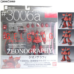 [FIG]GUNDAM FIX FIGURATION ZEONOGRAPHY #3006a ジョニーライデン専用ゲルググ 機動戦士ガンダム 完成品 可動フィギュア バンダイ