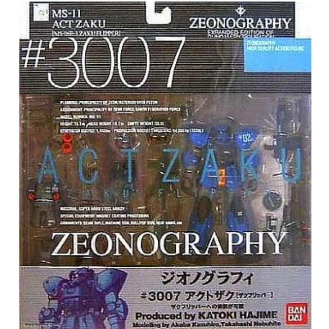 アクトザク MS-11[ザクフリッパー] GUNDAM FIX FIGURATION ZEONOGRAPHY 