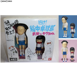 [FIG]前野とキクちゃん 行け!稲中卓球部 完成品 フィギュア バンダイ