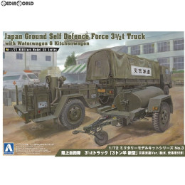 [PTM](再販)1/72 ミリタリーモデルキット No.3 陸上自衛隊 3 1/2tトラック「3トン半 新型」災害派遣Ver(給水、炊事車付き) プラモデル アオシマ