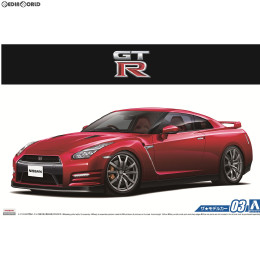 [PTM](再販)ザ・モデルカー No.3 1/24 ニッサン R35 GT-R ピュアエディション'14 プラモデル アオシマ