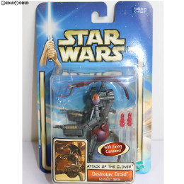[FIG]スター・ウォーズ ベーシックフィギュア デストロイヤー・ドロイド STAR WARS エピソード2/クローンの攻撃 完成品 フィギュア(84910) トミー