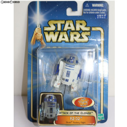 [FIG]スター・ウォーズ ベーシックフィギュア R2-D2 ドロイド ファクトリー フライト バージョン STAR WARS エピソード2/クローンの攻撃 完成品 フィギュア(84922) トミー