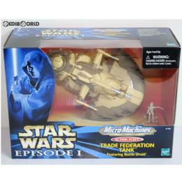 [TOY]Micro Machines ACTION FLEET Trade Federation Tank(トレード・フェデレーション タンク) STAR WARS エピソード1/ファントム・メナス 完成トイ(97188) ハズブロ