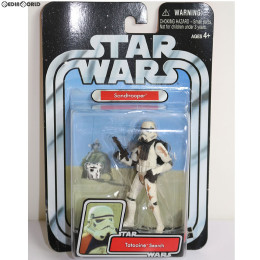 [FIG]Star Wars Sandtrooper Tatooine Search