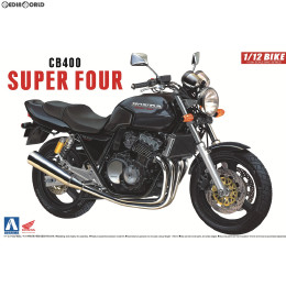 [PTM](再販)1/12 バイク No.9 ホンダ CB400SF(B) プラモデル アオシマ