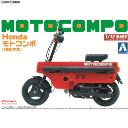 [PTM](再販)1/12 バイク No.33 ホンダ モトコンポ '81 プラモデル アオシマ