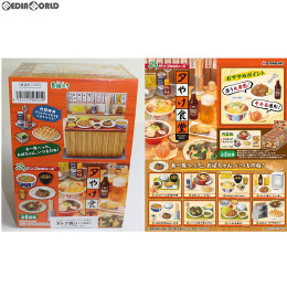 [FIG](BOX)ぷちサンプル 夕やけ食堂 8種セット フィギュア リーメント